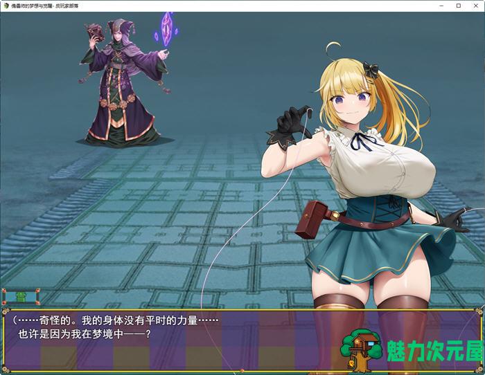 【安卓/PC/汉化版/3G/RPG】傀儡师的梦境与觉醒 ver1.3 精翻汉化版 PC+安卓+全回想 RPG游戏 3G
