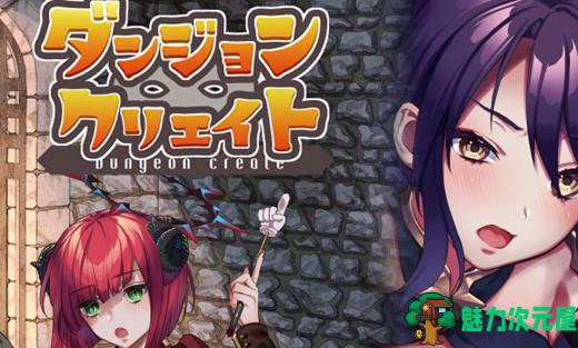 【中文/RPG】迷宫创造 BOKIBOKI官方中文版 塔防策略RPG游戏 650M