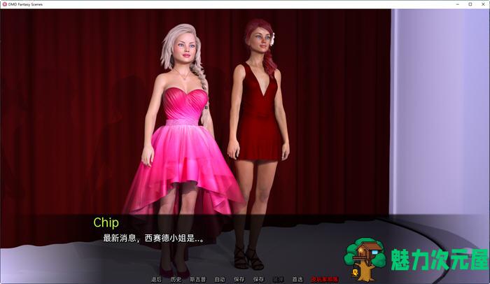 【安卓/PC/SLG/汉化版/2.7G】DMD奇幻场景合集 ver0.01 汉化版 PC+安卓 动态SLG游戏 2.7G