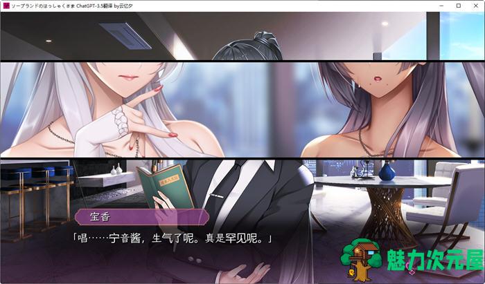【4.1G/ADV】泡泡浴的八尺夫人 ver1.0 AI汉化完整版 ADV游戏+存档+CV 4.1G