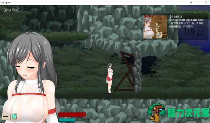 【中文】秽神楽(Aikagura) ver1.0 官方中文正式版 横板动作冒险游戏 800M