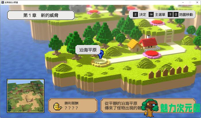【中文】史莱姆的大野望2 官方中文版 像素战棋策略游戏 500M