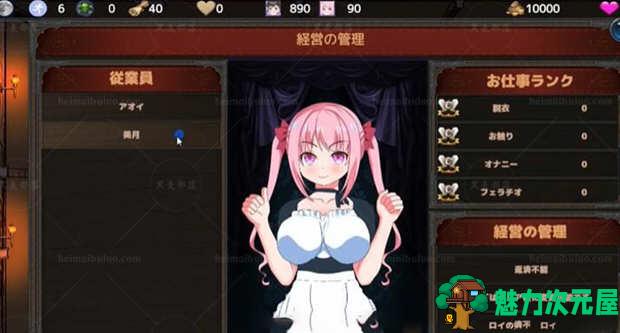 【汉化版/1.35G】欢迎来到超嗨酒馆 ver1.60 精翻汉化版 经营模拟游戏+存档 1.35G