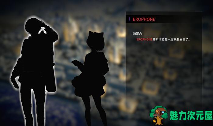 【中文/2.2G/ADV】神奇手机RE(Erophone:Re) 官方中文版 互动ADV游戏+全CV 2.2G