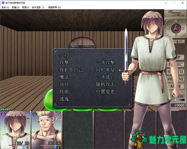 【RPG】地下城与新娘 ver1.3 云翻汉化体验版 3D迷宫探险RPG游戏 900M