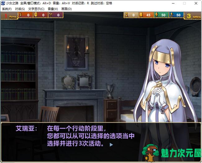 【SLG/中文/CG】少女之路:大主教的神之领 官方中文版 策略SLG游戏+全CG存档 800M