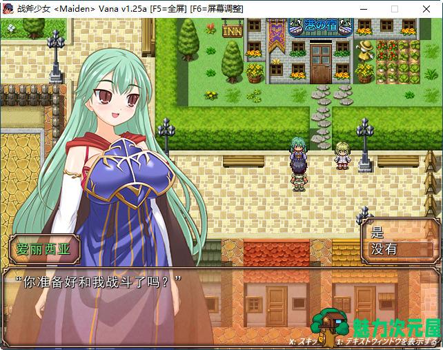 【汉化版/3.9G/RPG】战斧乙女传说 第一章 ver1.25A 云翻汉化版 ARPG游戏 3.9G