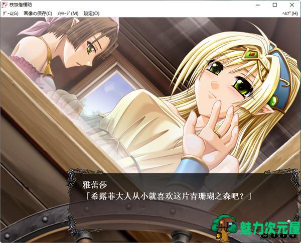 【SLG/汉化版/2.8G】冥色的隶姬:青珊瑚王国 ver2.0 APPEND 精翻汉化版 战略SLG&E社 2.8G