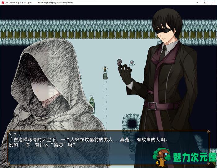 【汉化版/2.9G/RPG】冰之心和杰克奥 ver1.05c AI精翻汉化版 爆款RPG游戏 2.9G
