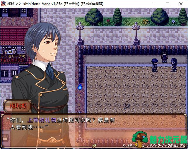 【汉化版/3.9G/RPG】战斧乙女传说 第一章 ver1.25A 云翻汉化版 ARPG游戏 3.9G