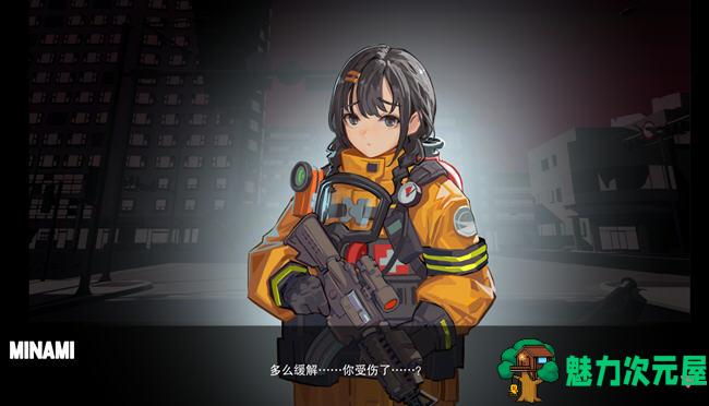 【中文/2G】异世界丧尸前线 ver1.10F2 中文主线最终版 肉鸽类动作射击游戏 2G