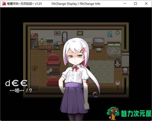 【中文/1.8G/RPG】魅魔牢狱:无尽轮回 STEAM官方中文版 逃生RPG游戏 1.8G