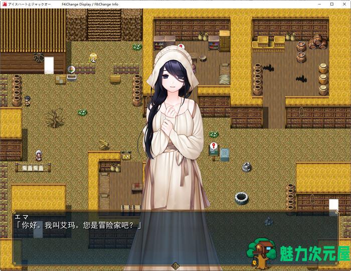 【汉化版/2.9G/RPG】冰之心和杰克奥 ver1.05c AI精翻汉化版 爆款RPG游戏 2.9G