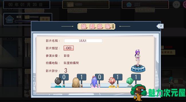【中文/1G】我的艾薇摄影工作室 ver1.7 官方中文版 经营模拟游戏 1G
