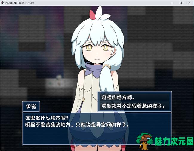【1.2G/RPG】废土之旅外传(INNOCENT RULES) AI汉化正式版 RPG游戏 1.2G
