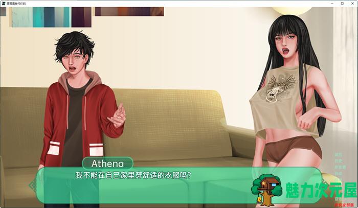 【安卓/PC/SLG/汉化版/1.6G】假期需要付出代价 ver1.1A 汉化版 PC+安卓 手绘SLG游戏 1.6G