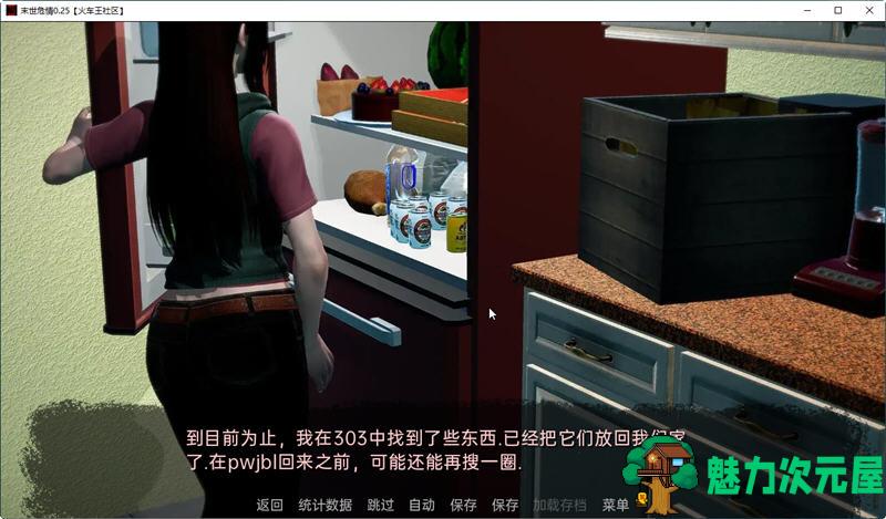 【安卓/PC/SLG/5.1G】末世危情 ver0.26 汉化完结版 PC+安卓 动态SLG游戏 5.1G