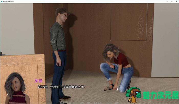 【安卓/PC/SLG/汉化版/2.2G】欺辱 1-5章 汉化版 PC+安卓 SLG游戏&补发 2.2G