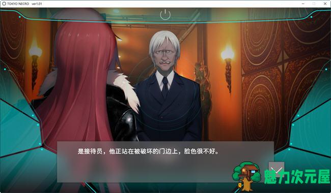 【中文/8G/ADV/CG】冻京(NECRO) 官方中文步兵版 大型ADV游戏+全CG存档+全CV 8G