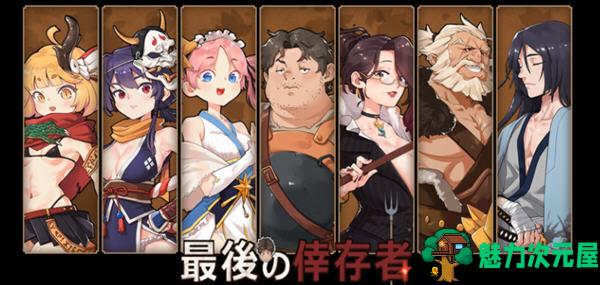 【中文/3.1G/RPG】最后的幸存者:塔龙和他的奴隶 ver1.27 官方中文版 ARPG游戏+存档 3.1G