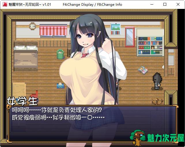 【中文/1.8G/RPG】魅魔牢狱:无尽轮回 STEAM官方中文版 逃生RPG游戏 1.8G