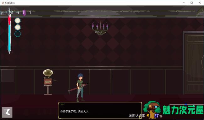 【中文】Sadiubus ver1.0.1 官方中文版 横板动作ACT+全回想存档 400M