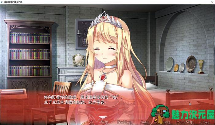 【SLG/中文/6.7G】美好国度的建设方略 ver1.05 官方中文版 策略SLG+存档+特典+全CV 6.7G