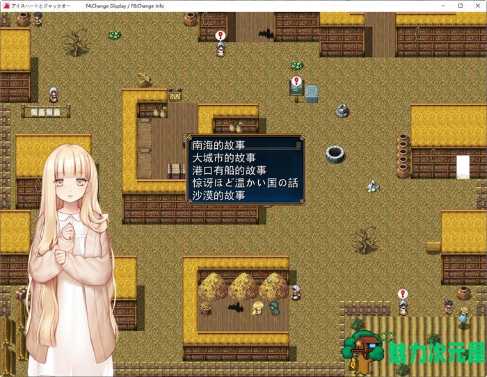 【汉化版/2.9G/RPG】冰之心和杰克奥 ver1.05c AI精翻汉化版 爆款RPG游戏 2.9G