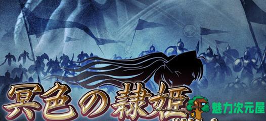 【SLG/汉化版/2.8G】冥色的隶姬:青珊瑚王国 ver2.0 APPEND 精翻汉化版 战略SLG&E社 2.8G-魅力次元屋