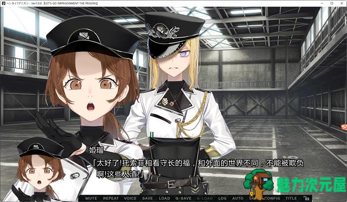 【汉化版/7G/ADV/CG】绝境(タイプリズン) ver1.0.6 云翻汉化版 大型ADV游戏+全CG存档 7G