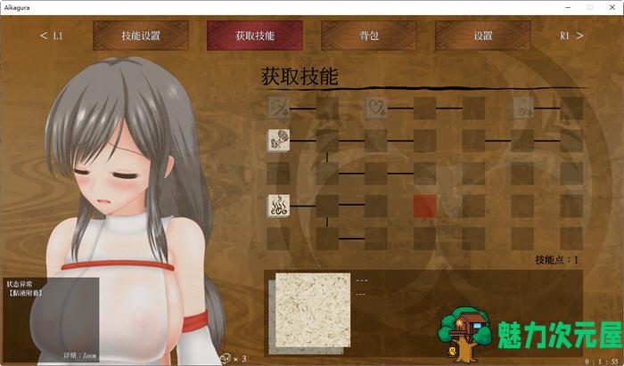 【中文】秽神楽(Aikagura) ver1.0 官方中文正式版 横板动作冒险游戏 800M