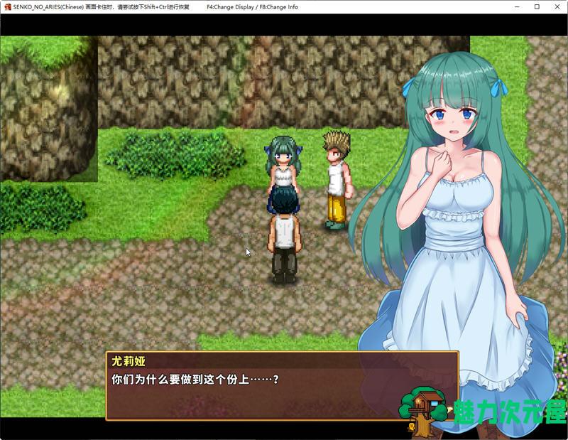 【中文/RPG】闪红的艾丽丝 ver2.00 官方中文版(不骑马) ARPG游戏+存档  850M