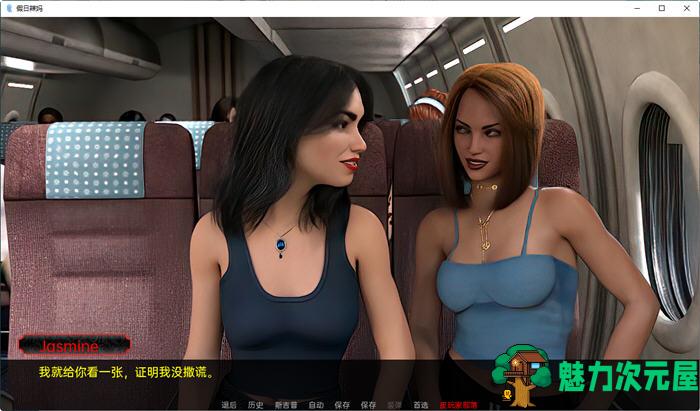 【安卓/PC/SLG/汉化版/3.8G】度假的辣妹 FULL 3 Days 汉化版 PC+安卓 动态SLG游戏 3.8G