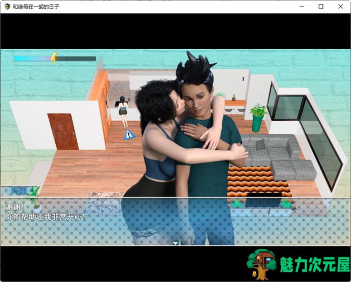【汉化版/1.1G/RPG】我和继母在一起 AI最终完结汉化版 RPGM游戏 1.1G