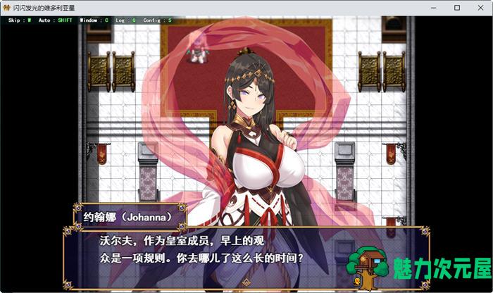 【1.6G/RPG】煌星之胜者 ver1.0.0 AI汉化正式版 大型RPG游戏+全CV 1.6G