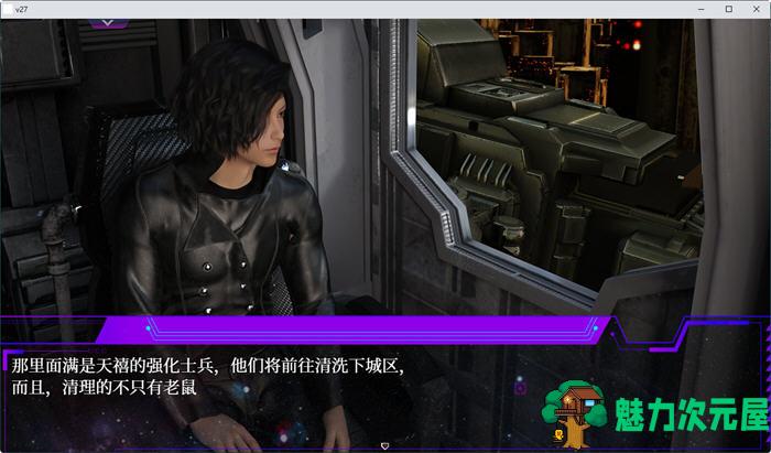 【中文/RPG】惑星游侠(Planet Rogue) V45 官方中文版 国产RPG游戏+CV 1.7G