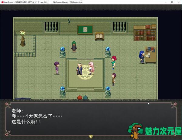 【5.2G/RPG】都市中冒险少女丽丽娅 云汉化润色版 爆款RPG游戏+全存档 5.2G