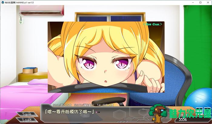 【安卓/PC/SLG/汉化版/1.2G】柚炎的直播 ver1.0 精翻汉化版 PC+安卓+全结局存档 互动SLG游戏 1.2G