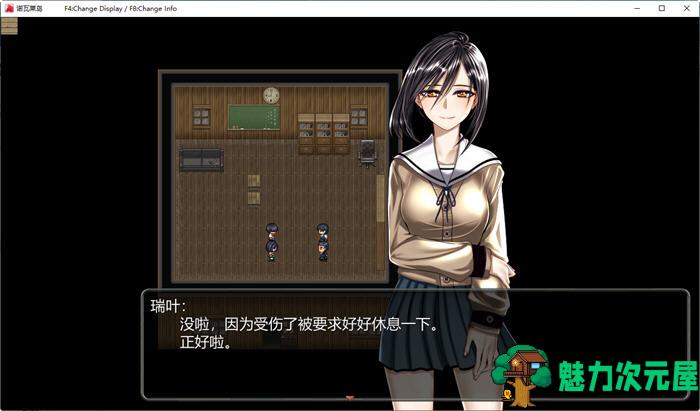 【2.4G/RPG】诺瓦莱岛:被咬到就完了 ver1.06 精翻汉化魔改版 RPG游戏+全回想 2.4G