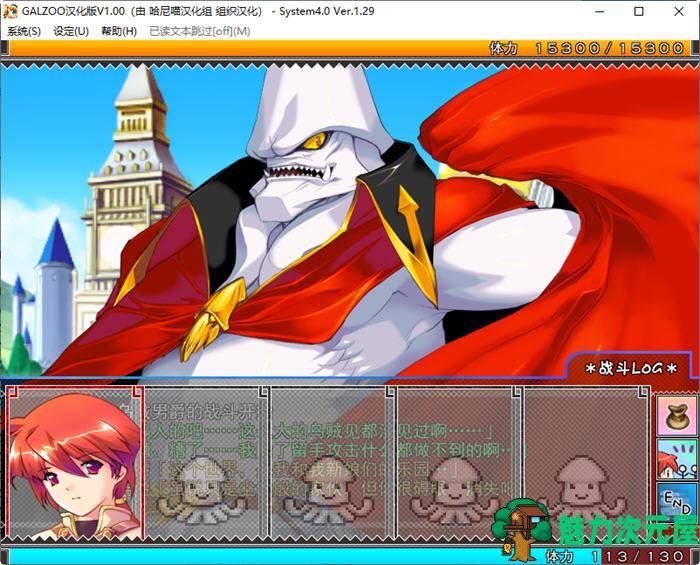 【汉化版/3.7G/ADV/RPG】GALZOO(アイランド) 精翻汉化版 策略RPG+ADV游戏+存档 3.7G
