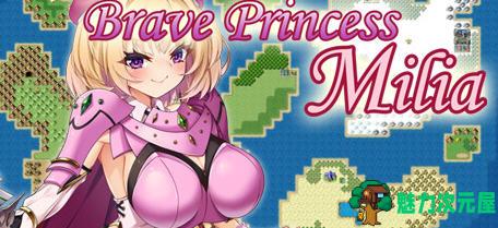 【中文/RPG】勇者姬米莉娅 ver1.04 官方中文版 爆款RPG游戏 800M