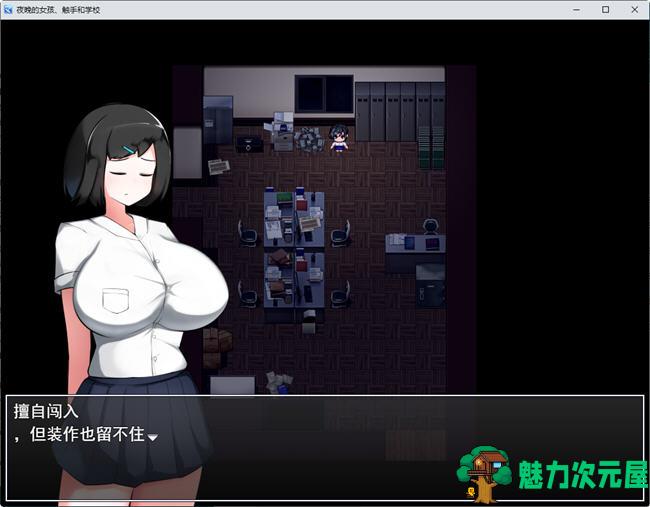 【汉化版/1G/RPG】被粗手袭击的少女 ver1.02 云翻汉化版 RPG游戏+全回想存档 1G