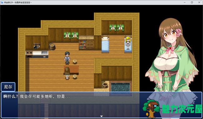 【汉化版/1.8G/RPG】奇幻炼金R:她是小宝宝的炼金釜 云汉化版 RPG游戏 1.8G
