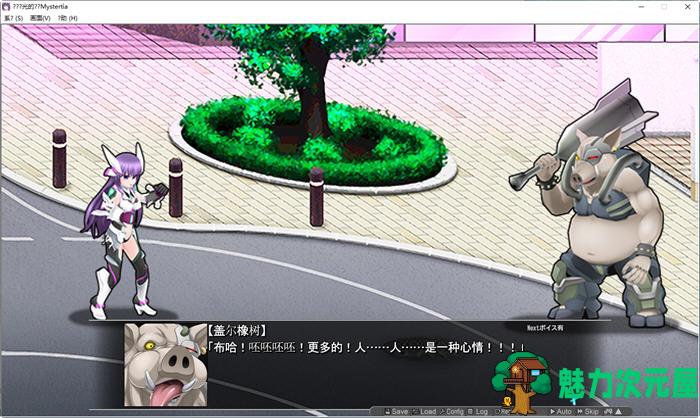 【中文/3G】极煌战姬(Misteletear) 官方中文高清完整版 动态ACT清版游戏 3G