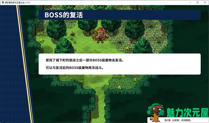 【中文/1.2G/RPG】强欲冒险家与王室之血 ver1.01 官方中文版 RPG游戏+全回想+CV 1.2G