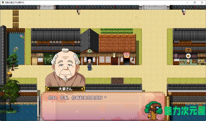 【安卓/PC/汉化版/3.7G/RPG】女忍者花梨 汉化版 PC+安卓+存档 RPG游戏 3.7G