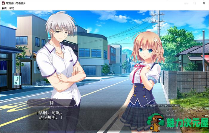【汉化版/2.2G/ADV】螺旋溯行的绝望乡 ver1.02 精翻汉化版 ADV游戏+全CV 2.2G