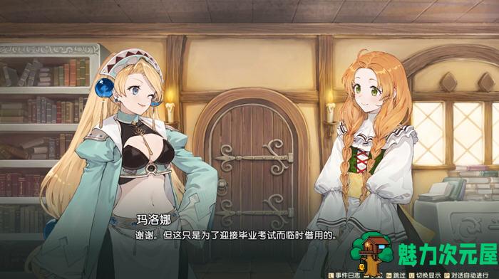 【中文/18G/RPG】玛莉的炼金工房 Remake 豪华中文重制版+所有DLC RPG游戏 18G
