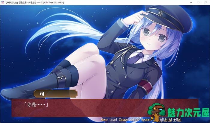 【汉化版/5.3G/ADV/CG】樱色之云.绯色之恋 ver1.0 精翻汉化版 ADV游戏+全CG存档 5.3G