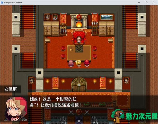 【汉化版/RPG】暗精灵与战败地牢 云翻汉化版 韩系RPG游戏&重扣 600M